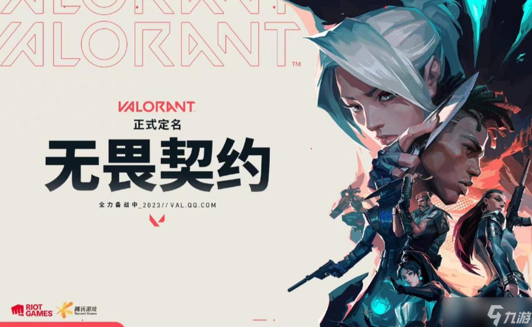 无畏契约多伦多大师赛WOL战队晋级八强，冲刺冠军争夺战-乐鱼电竞