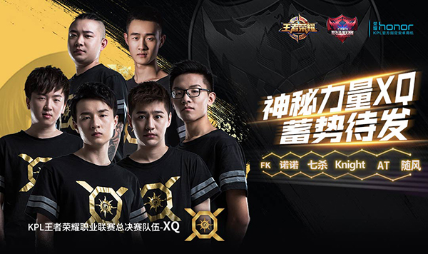 时差五小时2》第二季：跨越时区电竞狂欢，精彩即将上线