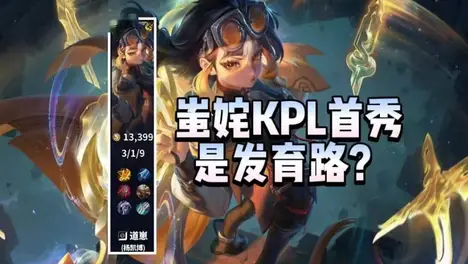 FPX战队：新人培养与青训体系铸就前期进攻，经验不足成后期隐患