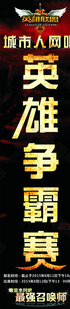 AL战队经理爱笑回应舆论风波：世界赛比职业态度更重要-乐鱼电竞