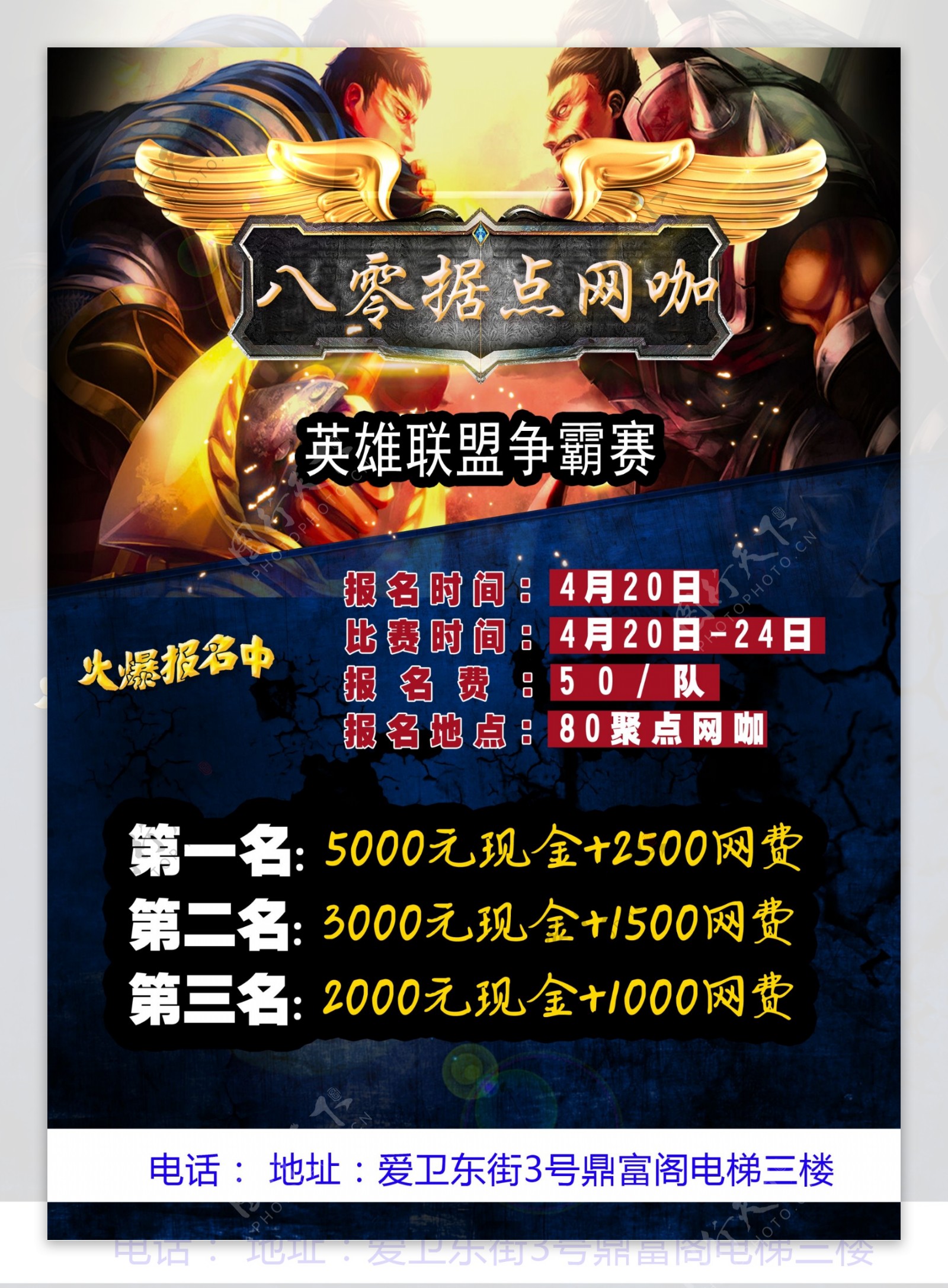 卡萨LCP赛区S赛资格赛BO5失利，队伍跌入三号种子晋级前景堪忧